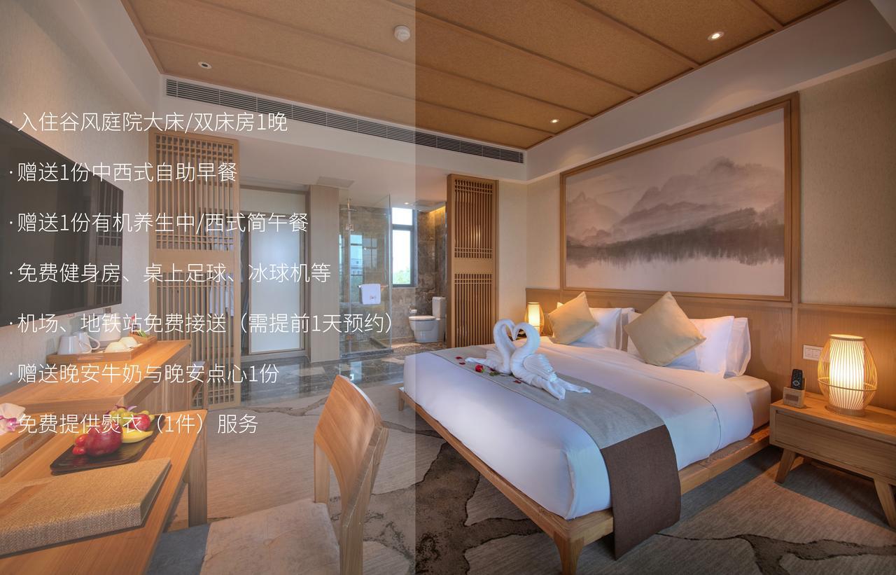 Hangzhou Water Museum Tao Hotel Buitenkant foto