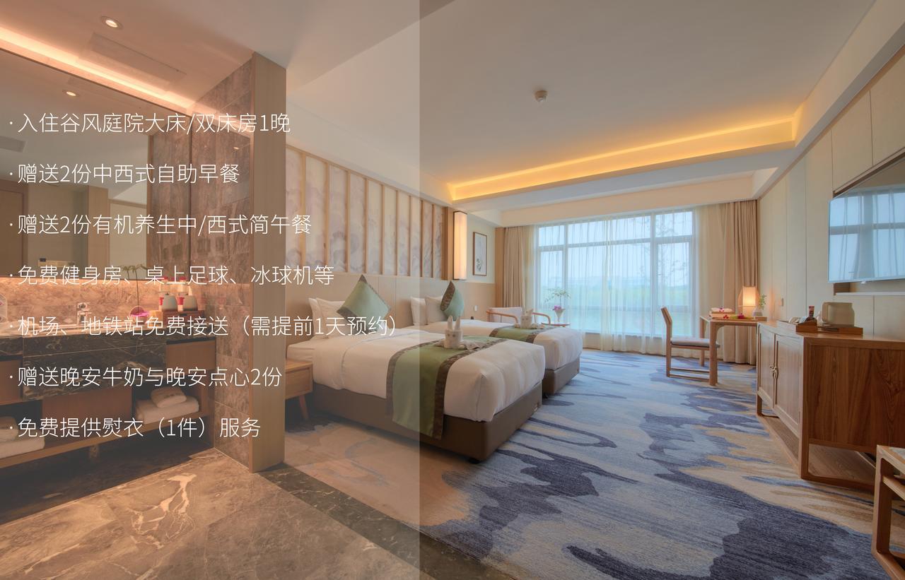 Hangzhou Water Museum Tao Hotel Buitenkant foto